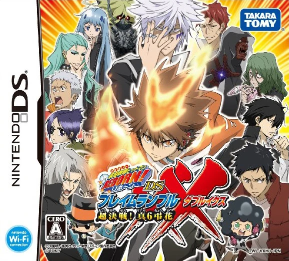 Top 5 Japan-Only Nintendo DS Anime Games 3 DS Flame Rumble XX Kessen Shin 6 Chouka
