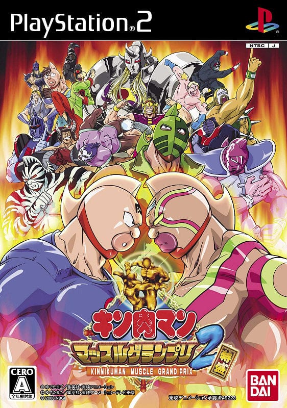 Kinnikuman Muscle Grand Prix 2