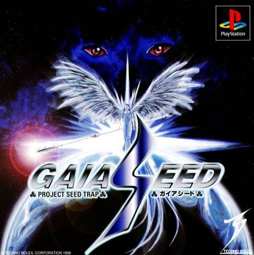 20 Essential PS1 Shmup (Shoot 'Em Up) Games 21 gaia seed