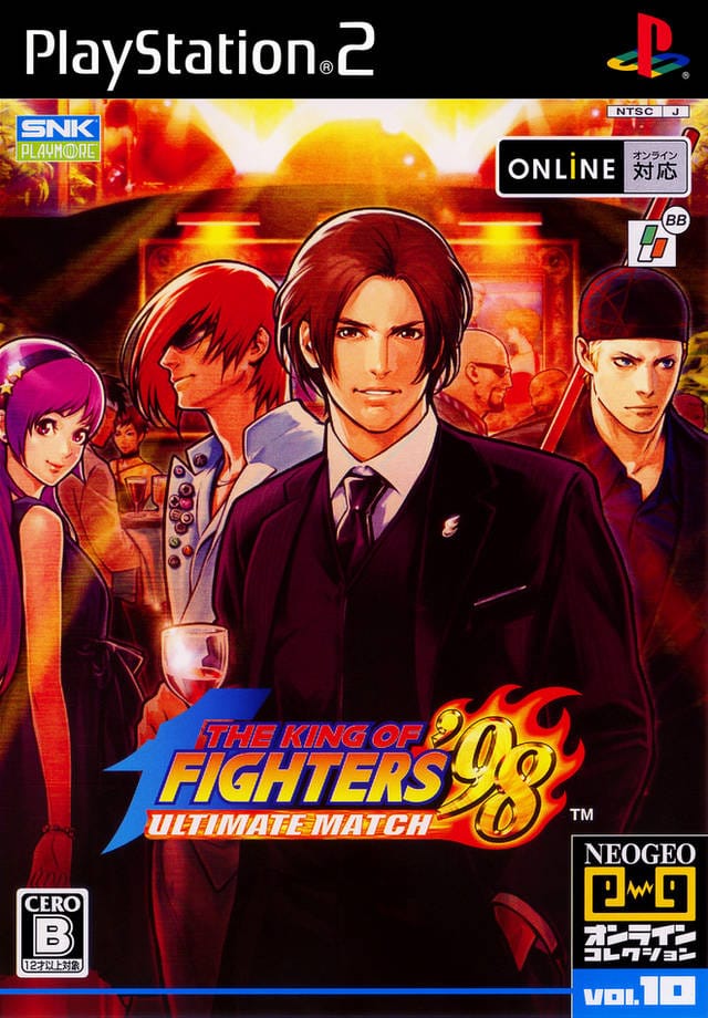 The King of Fighters '98: Ultimate Match (PS2, 2008)