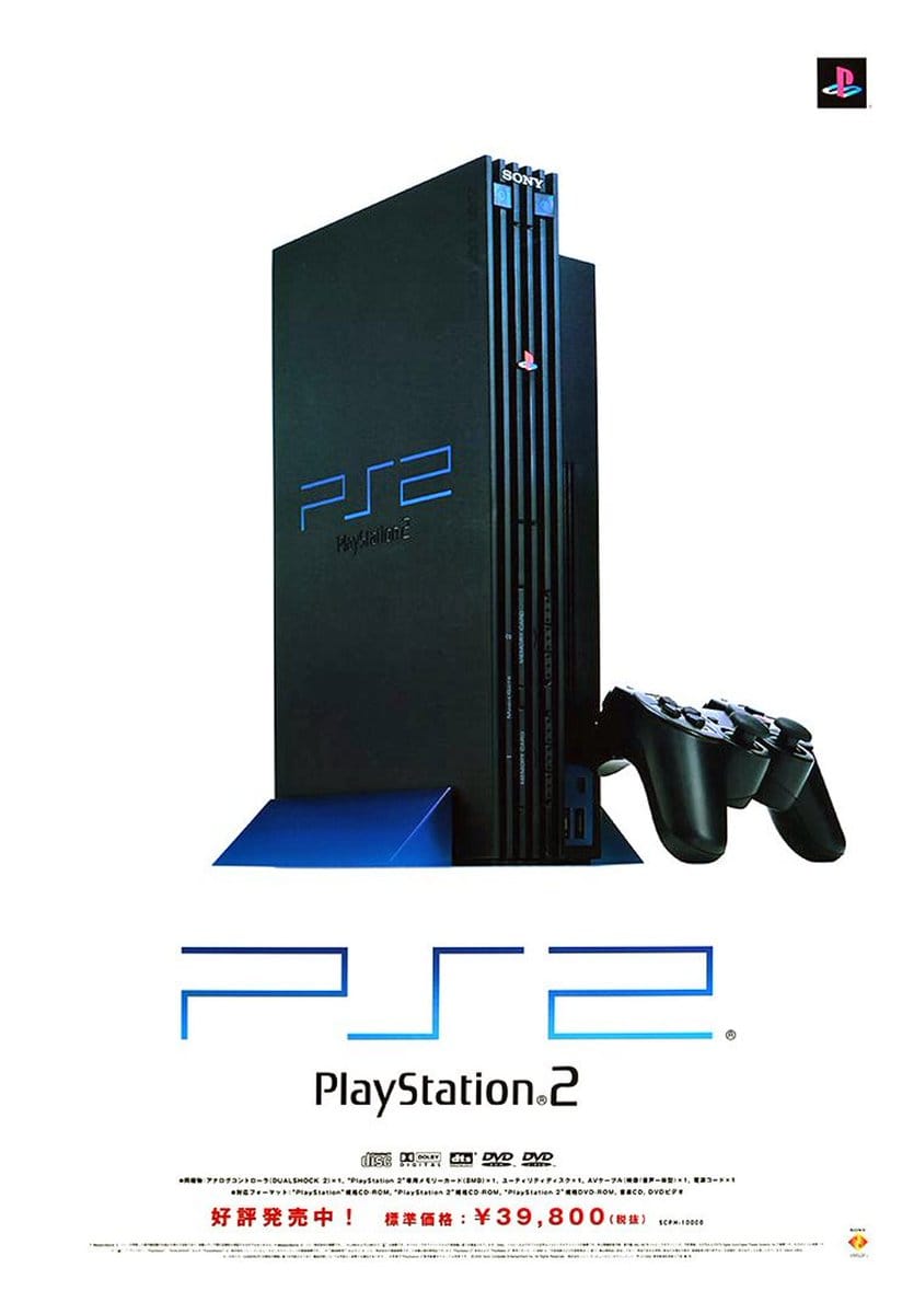 PS2 Japan Launch Ad
