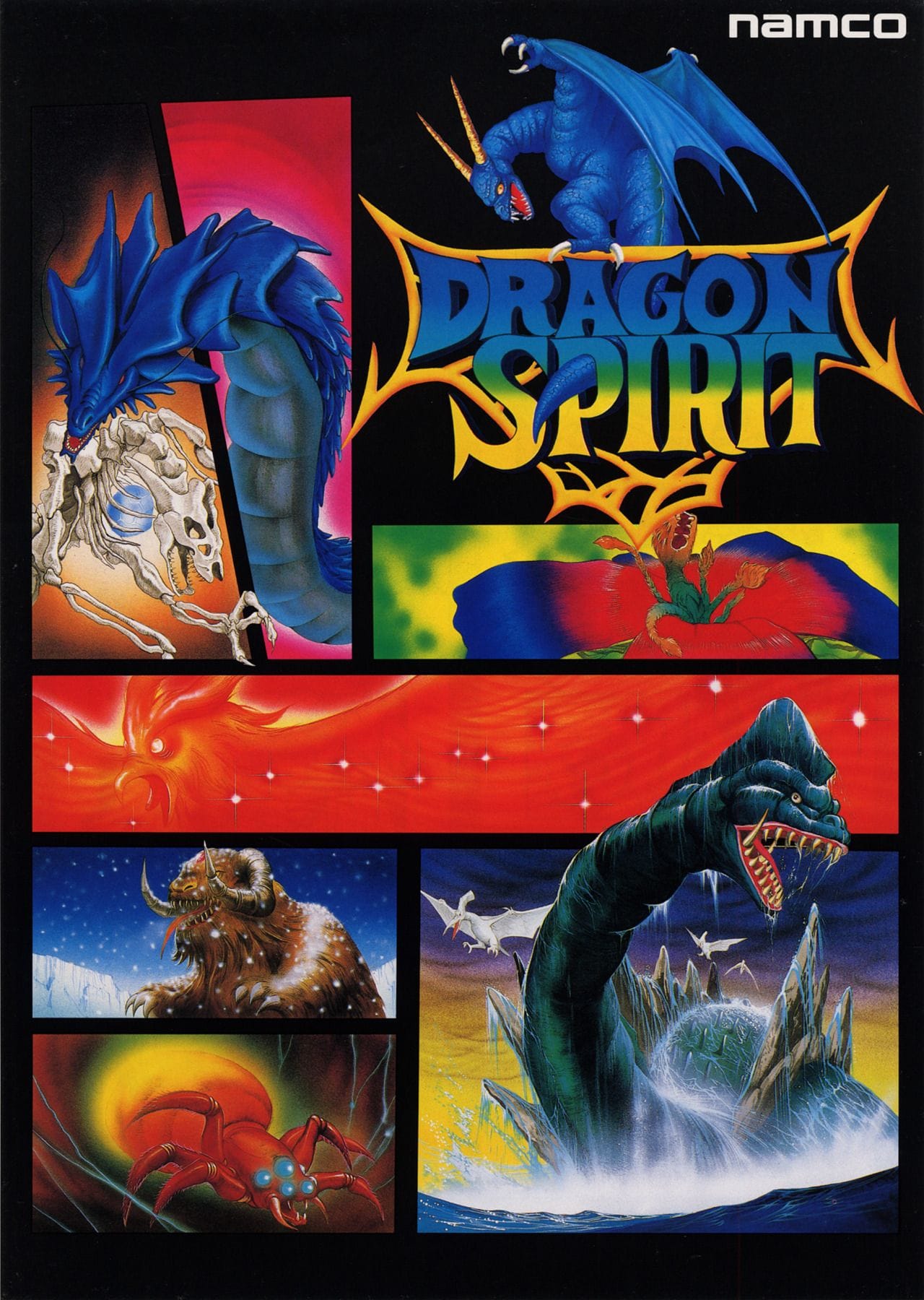 History Of Namco: The Arcade Giant That Revolutionized Gaming 11 Dragon Spirit (1987)