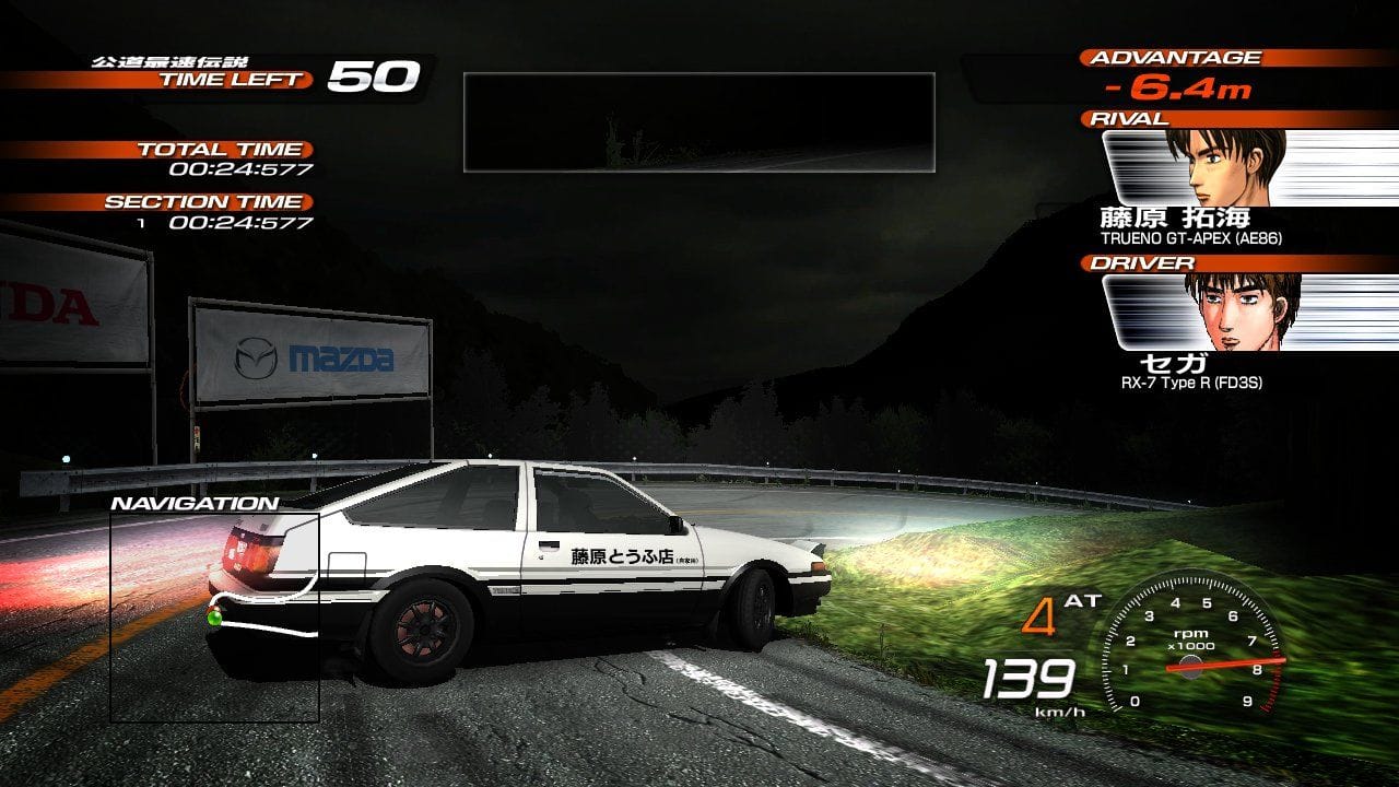 initial d extreme stage
