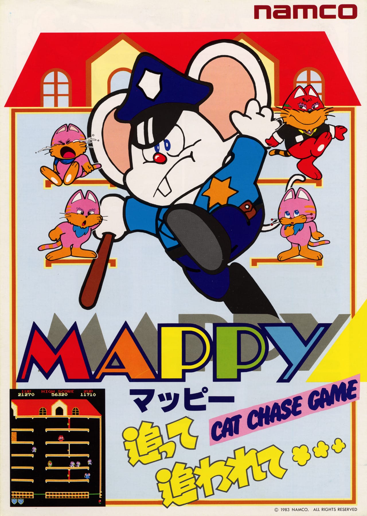 History Of Namco: The Arcade Giant That Revolutionized Gaming 8 mappy