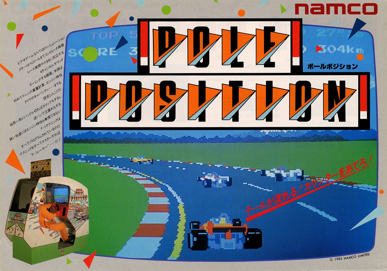 History Of Namco: The Arcade Giant That Revolutionized Gaming 6 poleposition