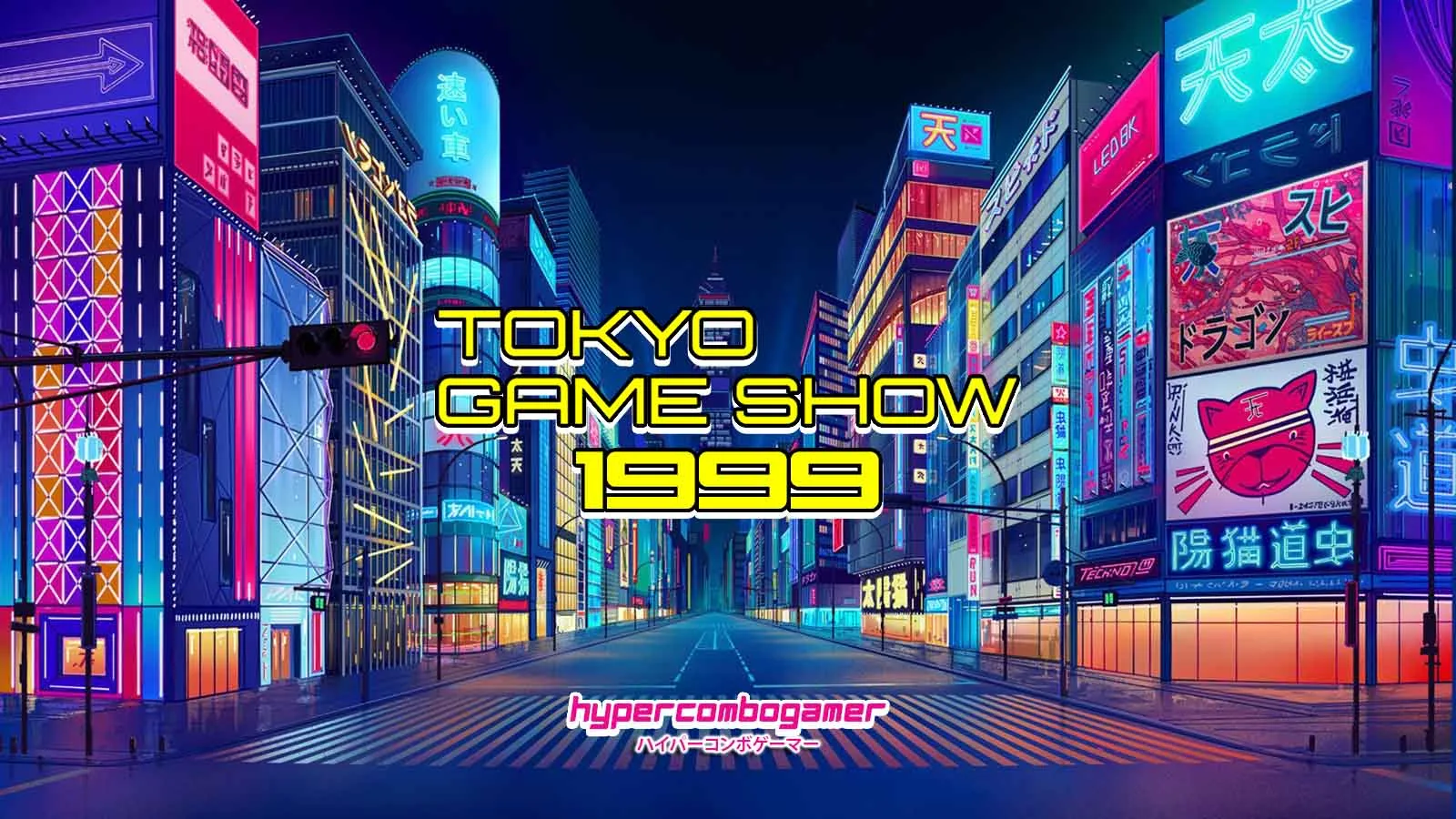 Retro Flashback: Tokyo Game Show 1999 Retro Flashback: Tokyo Game Show 1999