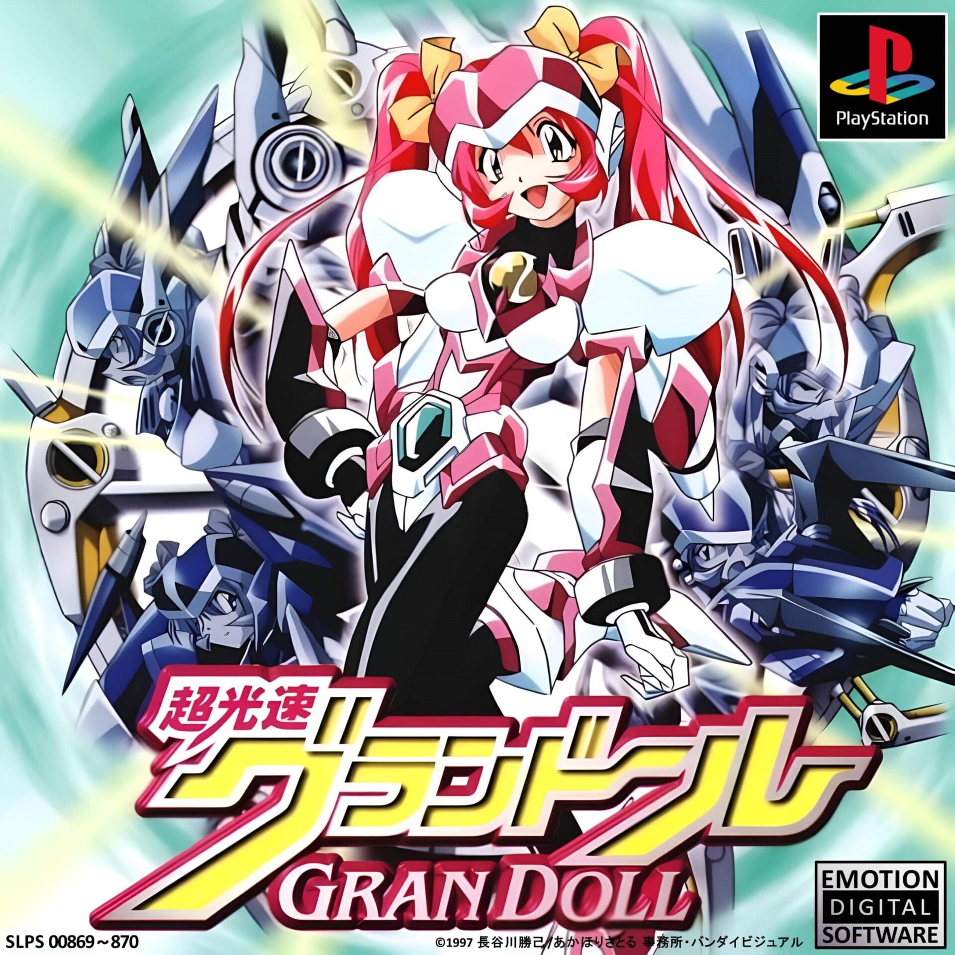 Choukousaku Grandoll scaled e1746476333801