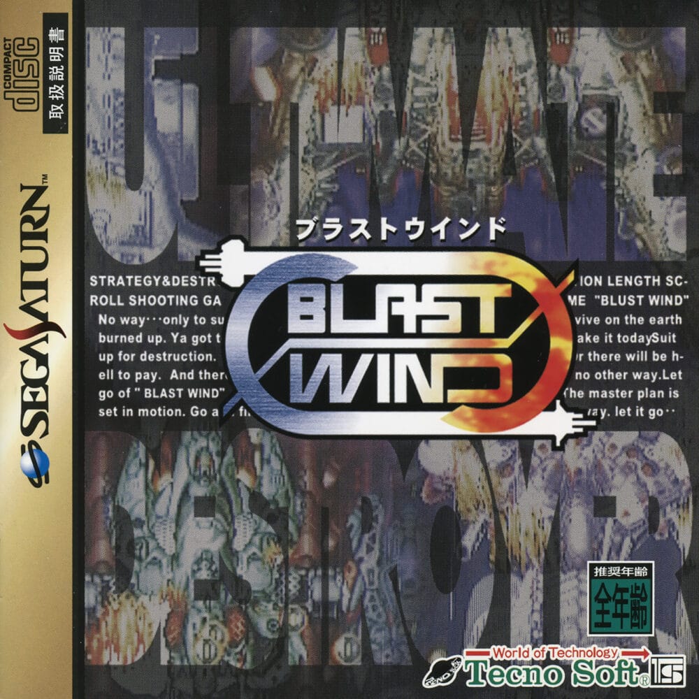 20 Essential Sega Saturn Shmup (Shoot ‘Em Up) Games 18 blastwind e1747321849918