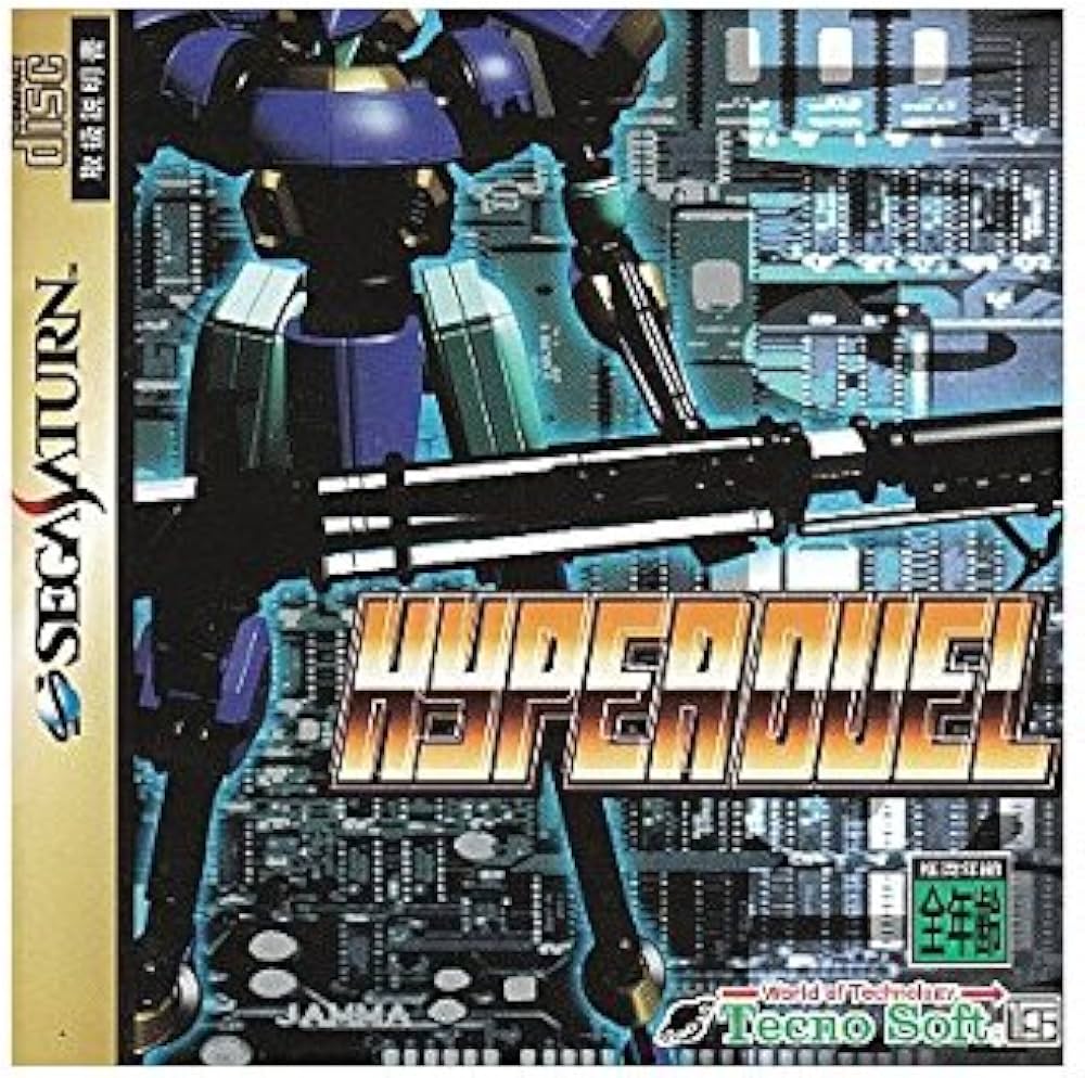 20 Essential Sega Saturn Shmup (Shoot ‘Em Up) Games 6 hyperduel 1