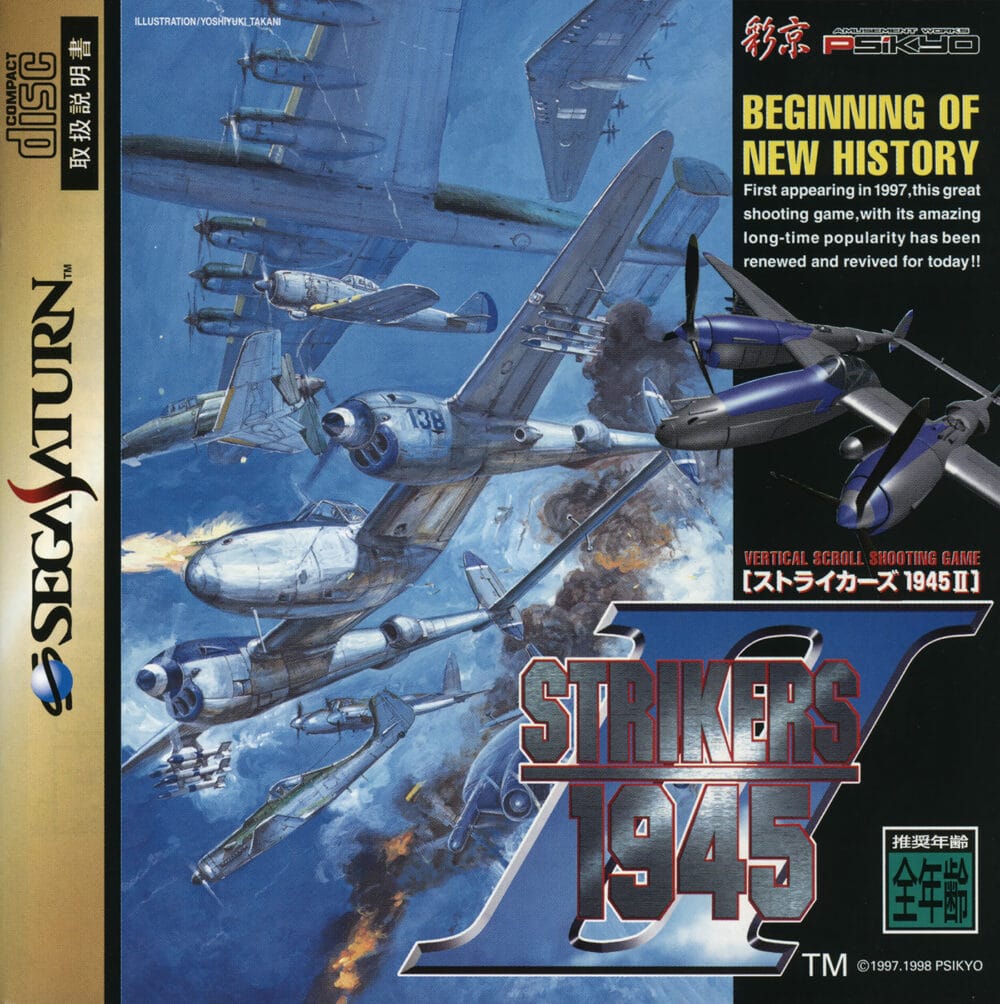 20 Essential Sega Saturn Shmup (Shoot ‘Em Up) Games 13 strikers 1945 2 e1747320209767
