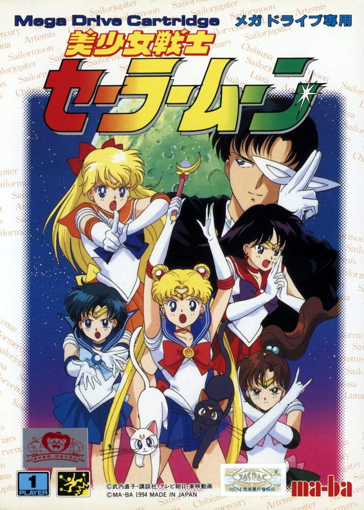 The 20 Best Sega Genesis Beat ‘Em Up Games 19 BishoujoSenshiSailorMoon e1749145943539