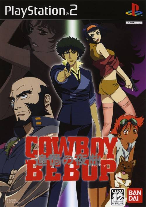 The 20 Best PS2 Anime Games 21 CowboyBebopPS2