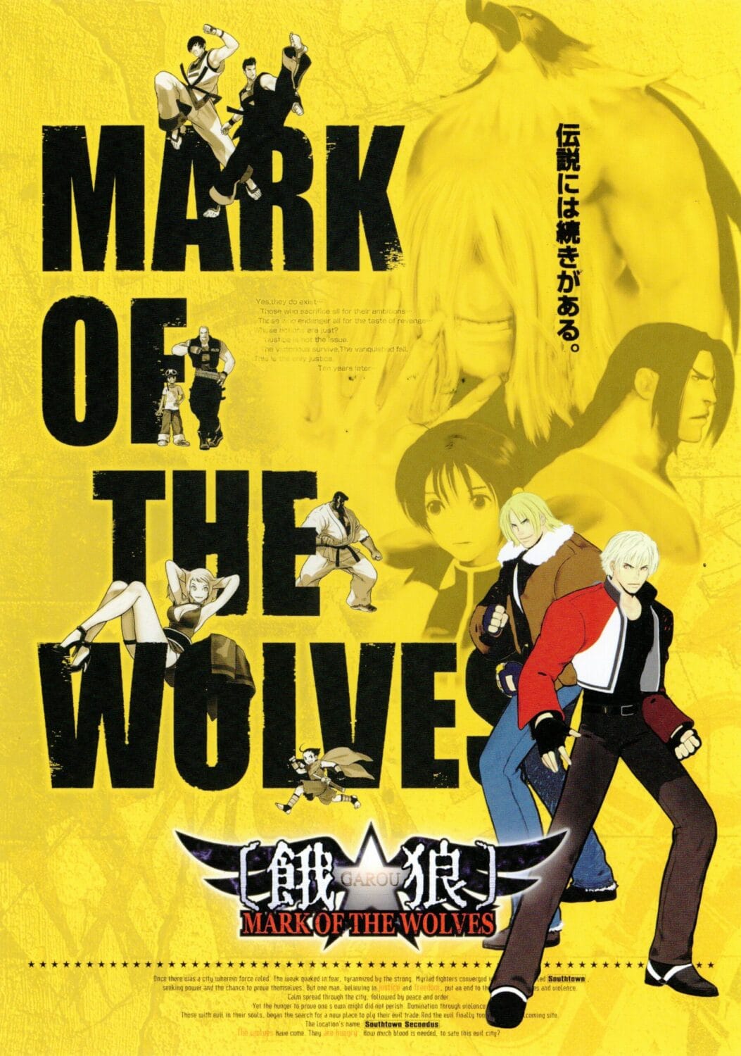 History of SNK: From Humble Beginnings to Arcade Legend 12 Garou Mark of the Wolves 1999 scaled e1750699347395