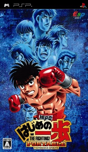 The 25 Best PSP Fighting Games 12 HajimenoIppoPortableVictoriousSpirits