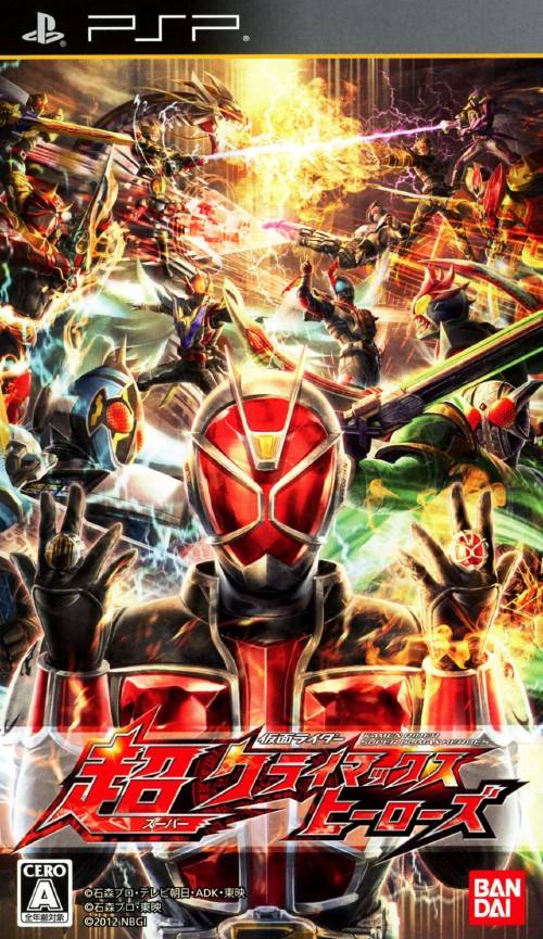 The 25 Best PSP Fighting Games 25
