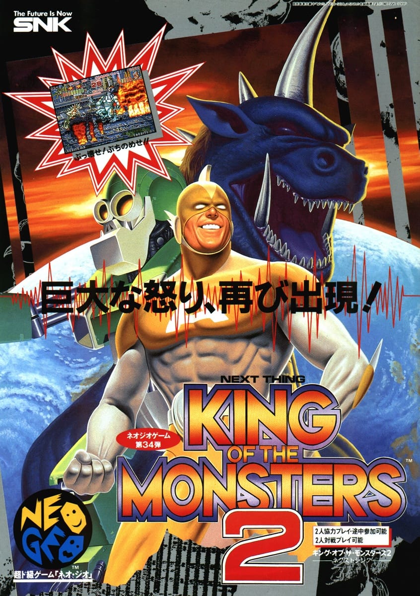 History of SNK: From Humble Beginnings to Arcade Legend 4 King of the Monsters 2 1992