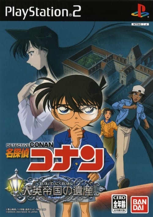 The 20 Best PS2 Anime Games 14 Meitantei Conan Daiei Teikoku no Isan