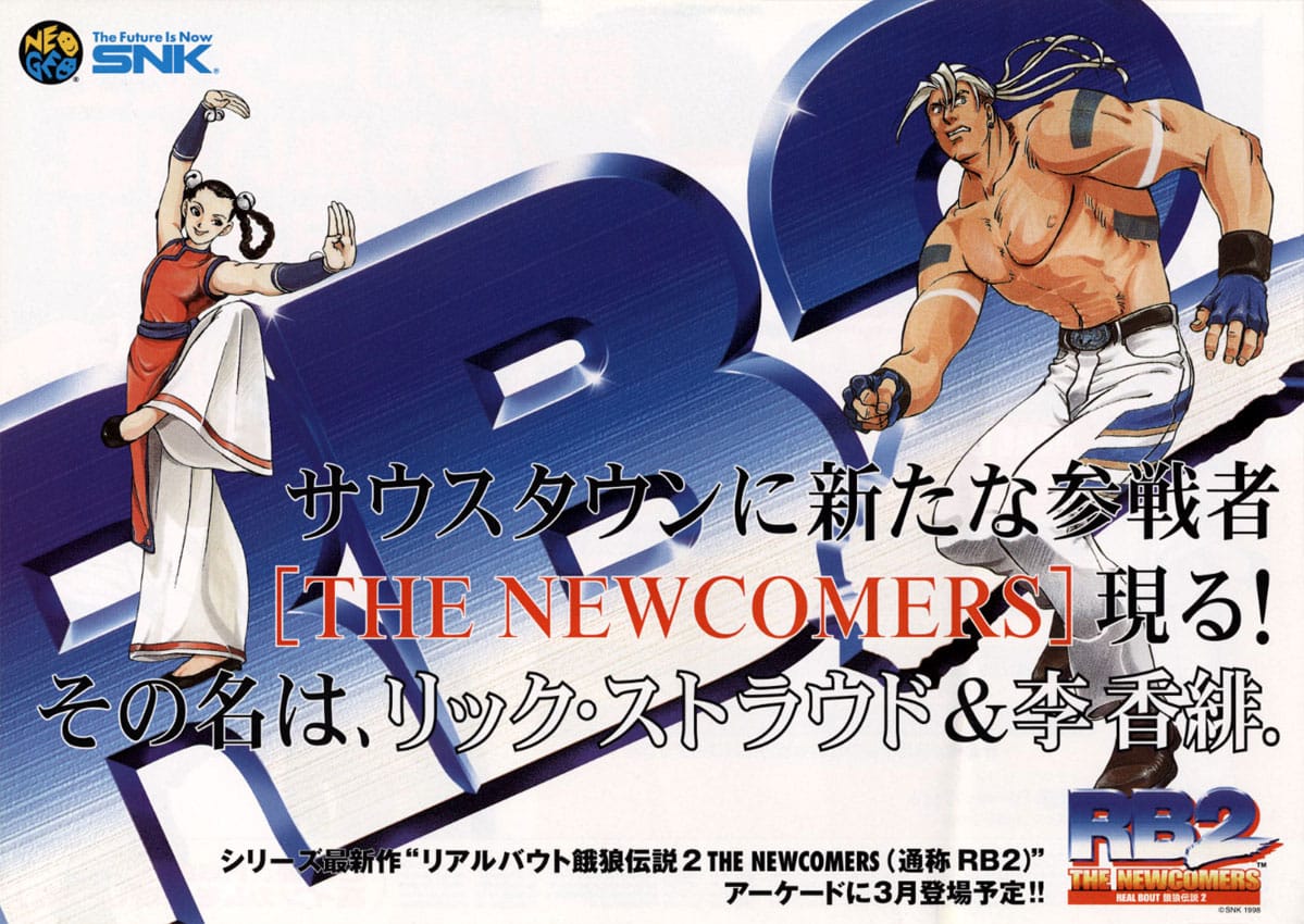 History of SNK: From Humble Beginnings to Arcade Legend 11 Real Bout Fatal Fury 2 The Newcomers 1998
