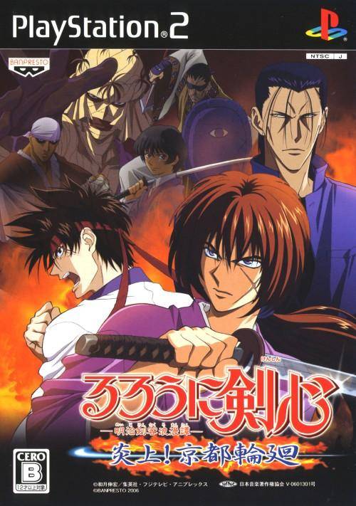 The 20 Best PS2 Anime Games 16 Rurouni Kenshin Meiji Kenkaku Romantan