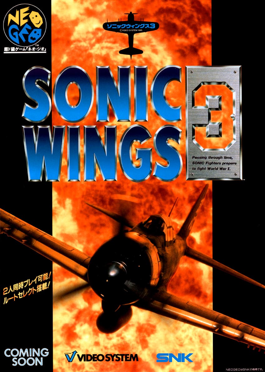 History of SNK: From Humble Beginnings to Arcade Legend 7 Sonic Wings 3 1995