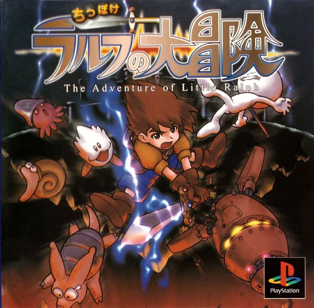 The Adventure of Little Ralph 1