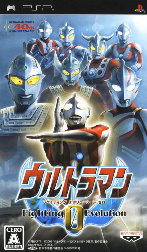 The 25 Best PSP Fighting Games 19 UltramanZero