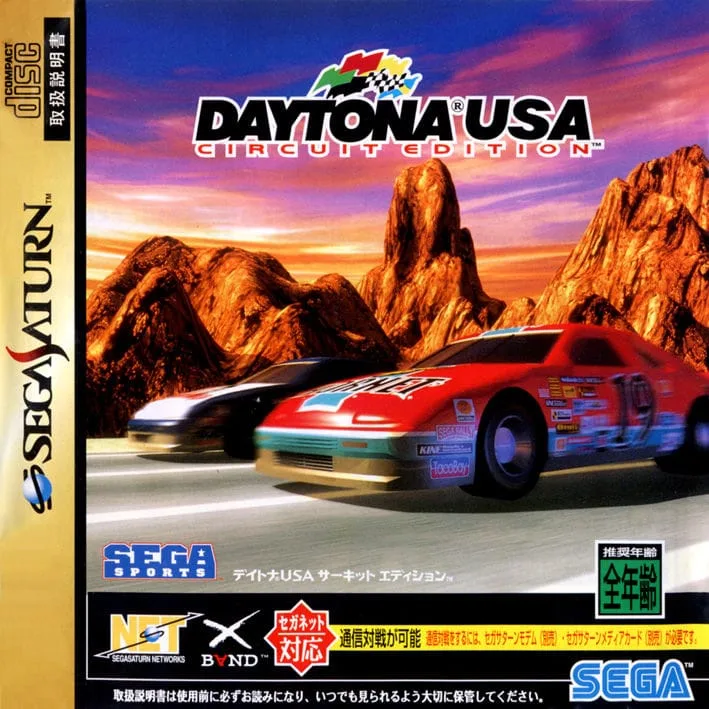 Remembering The Sega Saturn: Why Did It Fail? 10 daytonausasaturn