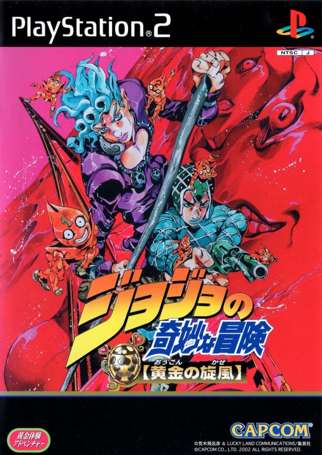 The 20 Best PS2 Anime Games 13 jojops2 e1750174665697