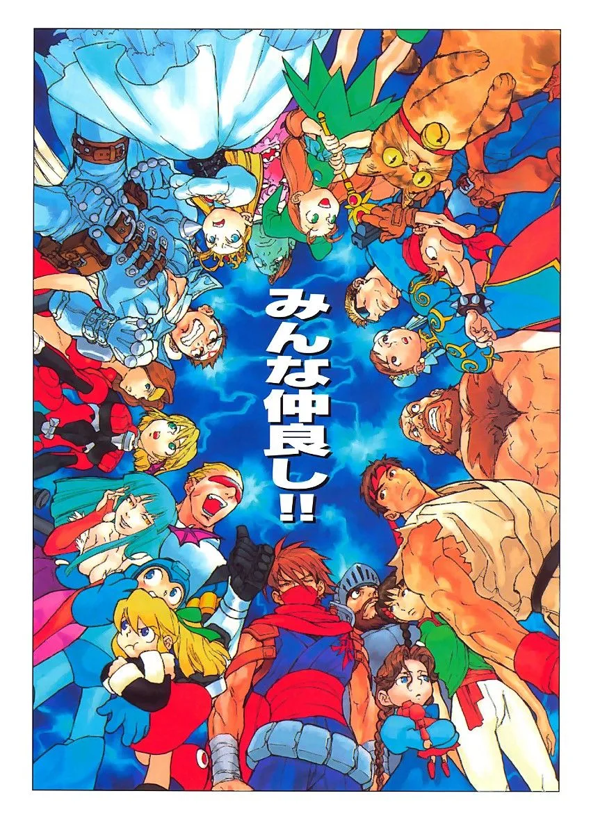 mvsc jp arcade flyer