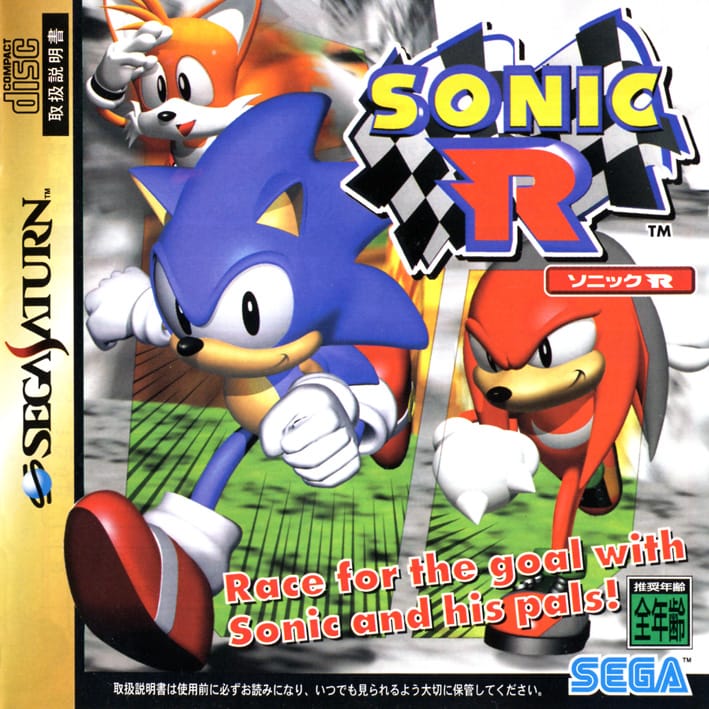 sonicr