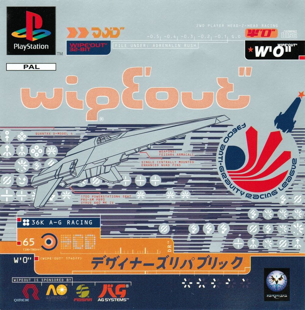 wipeoutps1