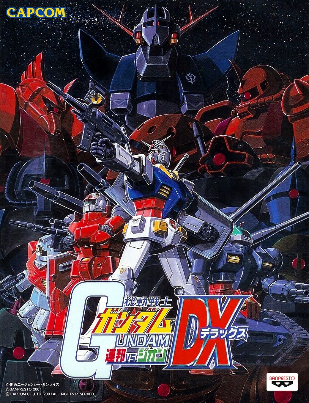 Arcade Icons: Sega NAOMI 12 GundamFederationvsZeonDX