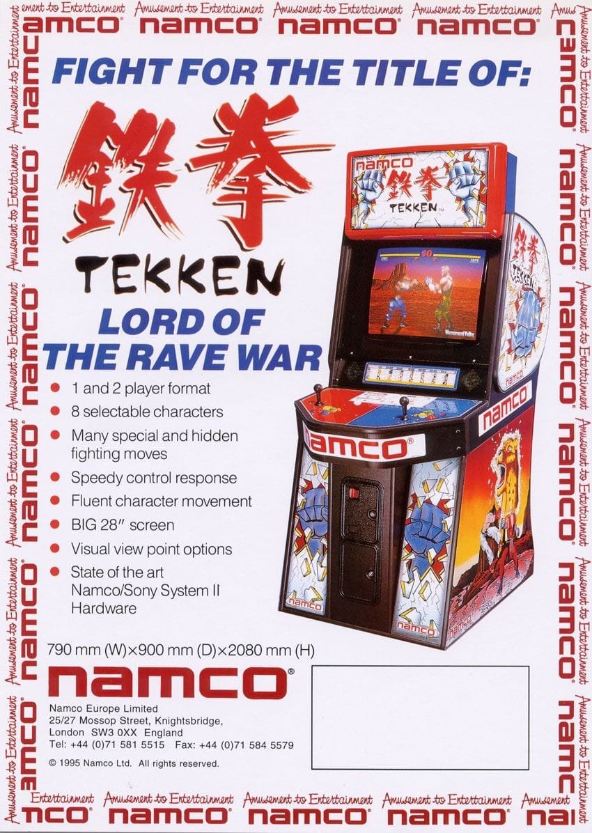 Arcade Icons: Namco System 246 2 Namco System 11 Tekken