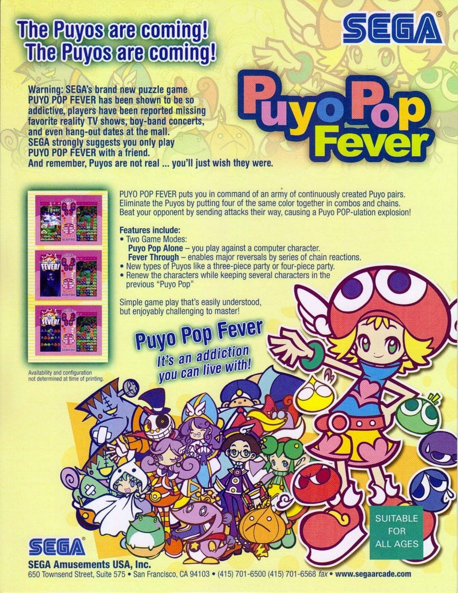 Arcade Icons: Sega NAOMI 21 PuyoPuyoFever