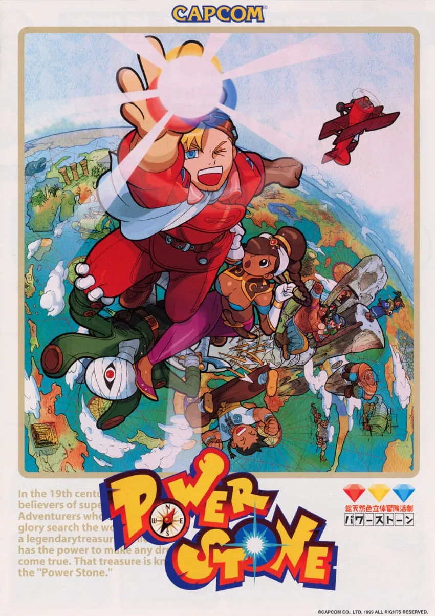 powerstone1arcade