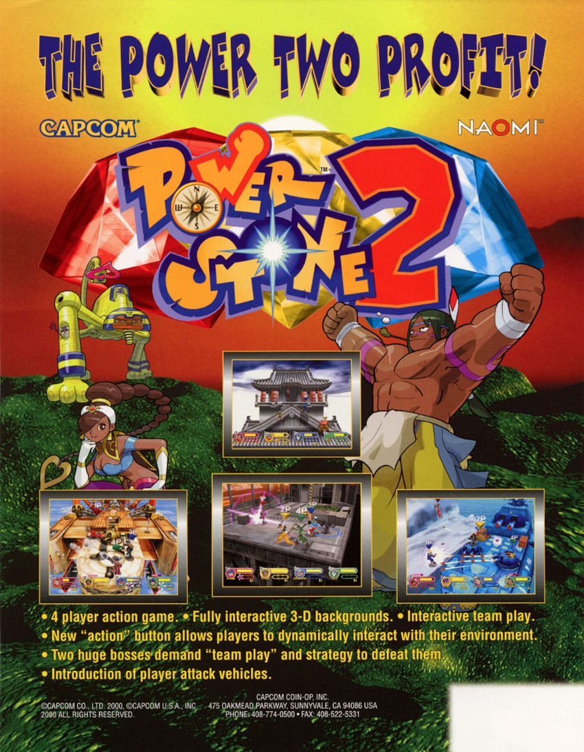 powerstone2arcade