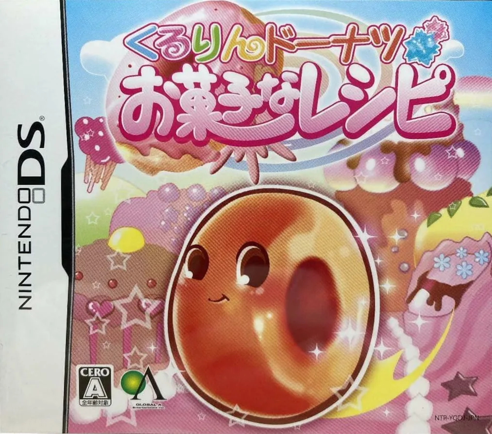 The 30 Best Nintendo DS Hidden Gems 24 KururinDoughnutsOkashiRecipe