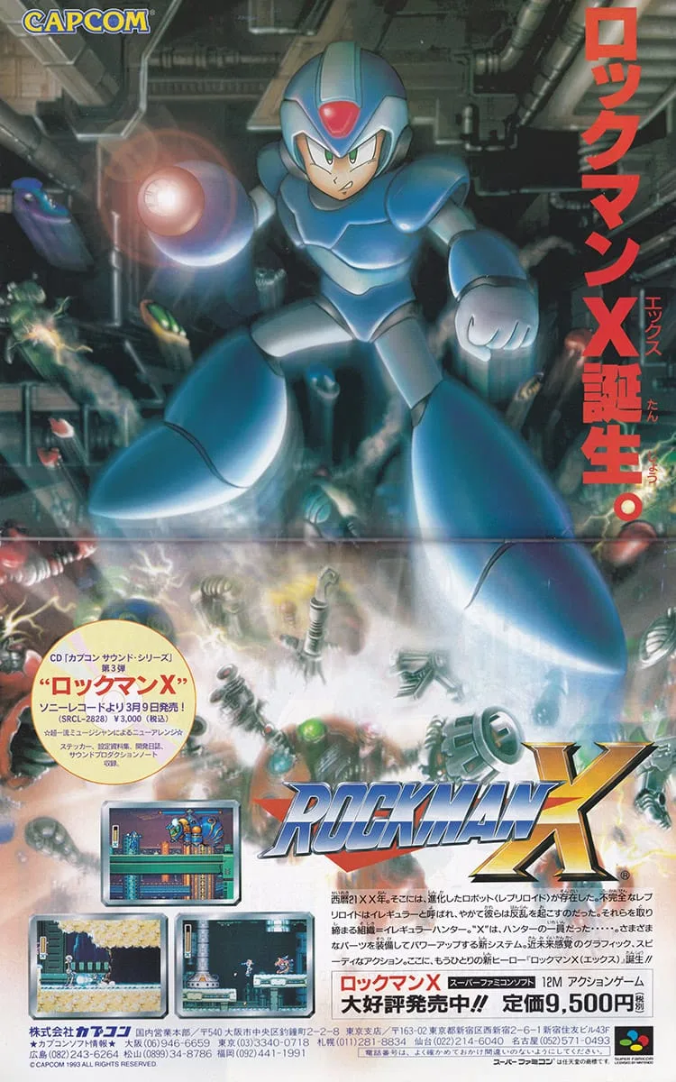 MegaManX Ad