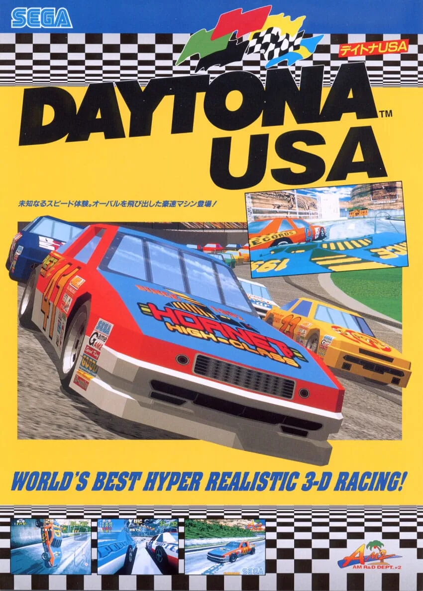 Daytona USA (1994)