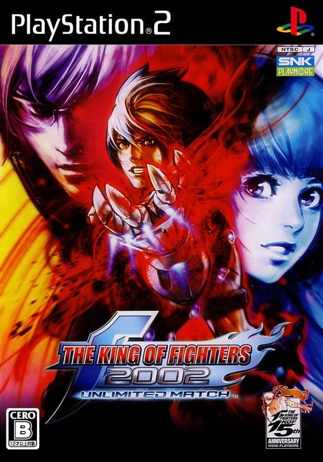 The King of Fighters 2002 Unlimited Match (PS2, 2009)