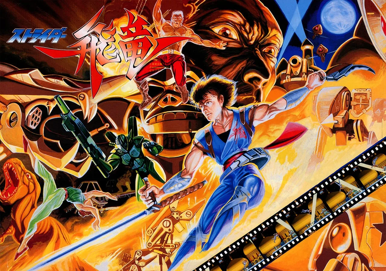 strider