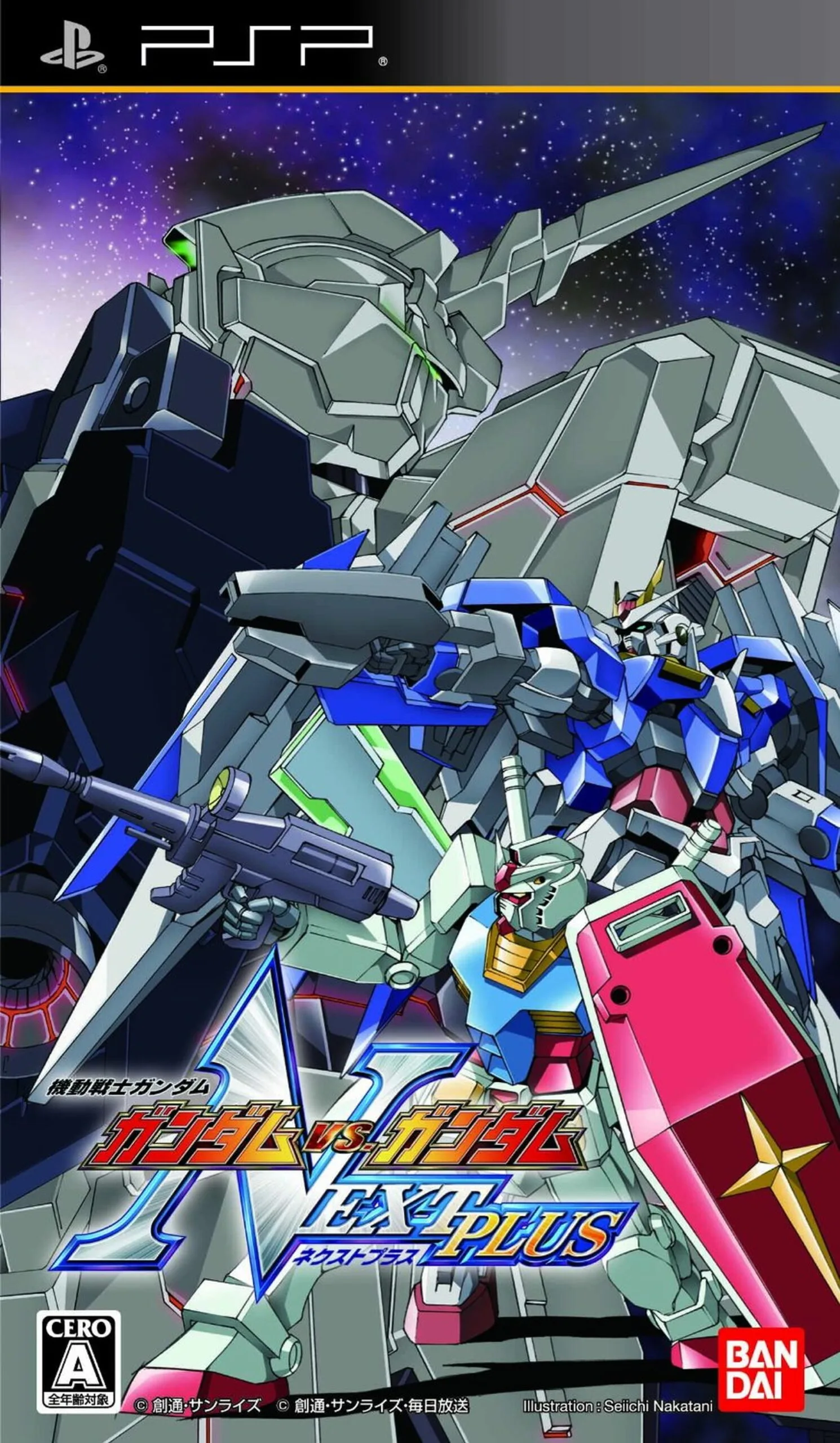 Gundam vs. Gundam Next Plus scaled