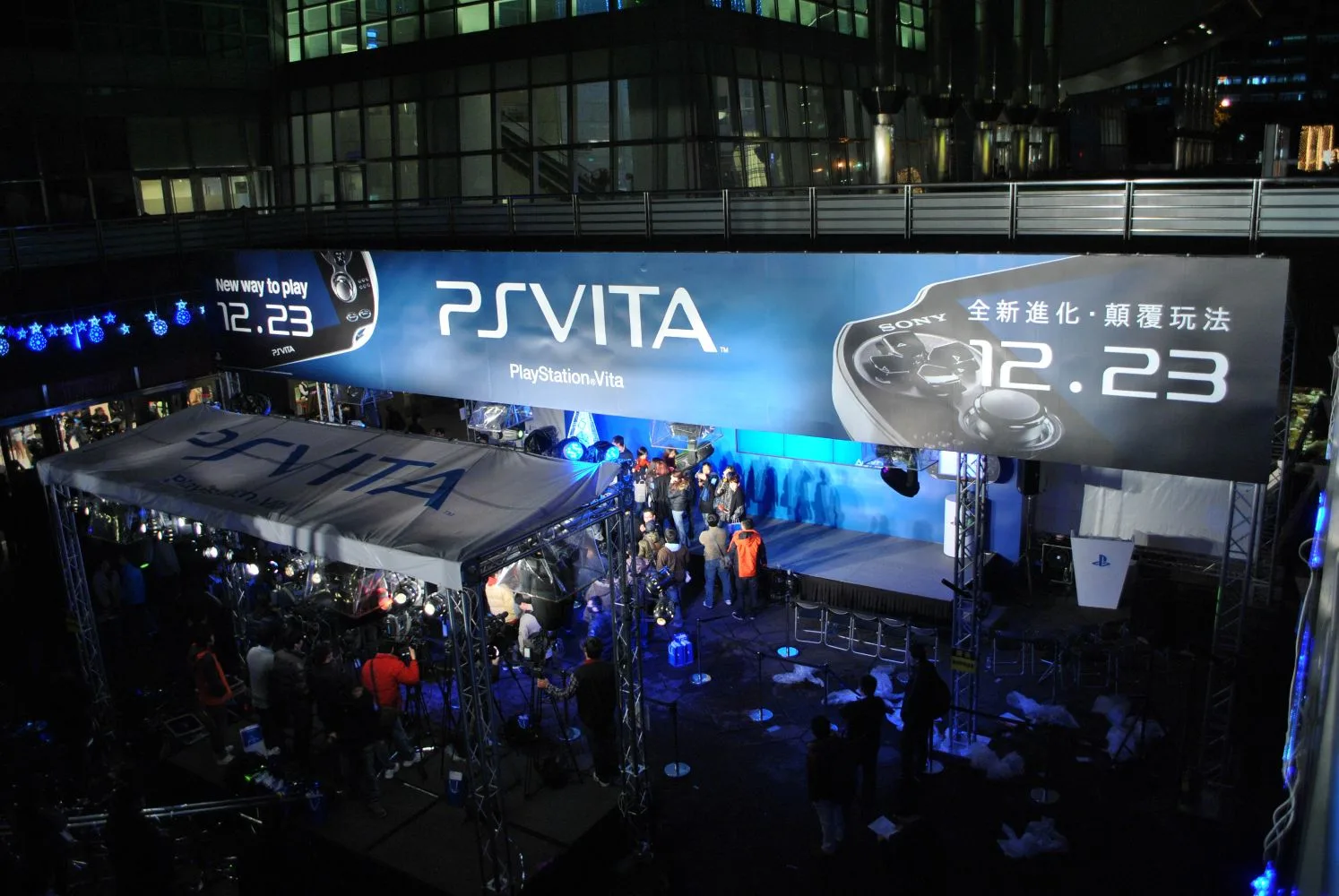 PS Vita: Sony’s Most Impressive Failure 3 PS Vita launch outside of Taipei 101 20111223