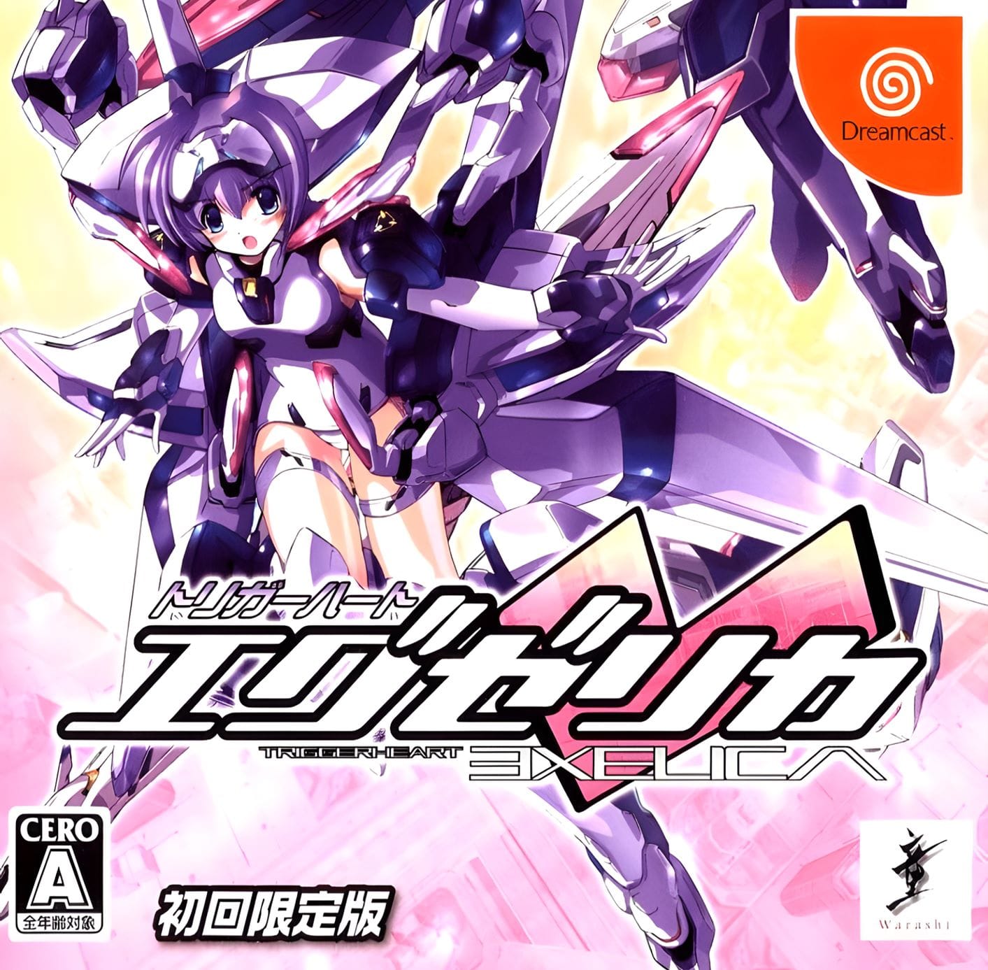 Triggerheart