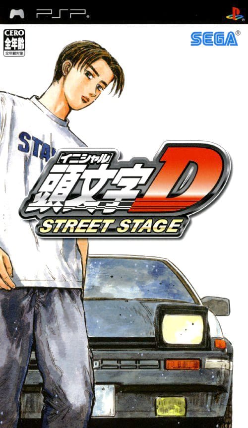 initialdstreetstage