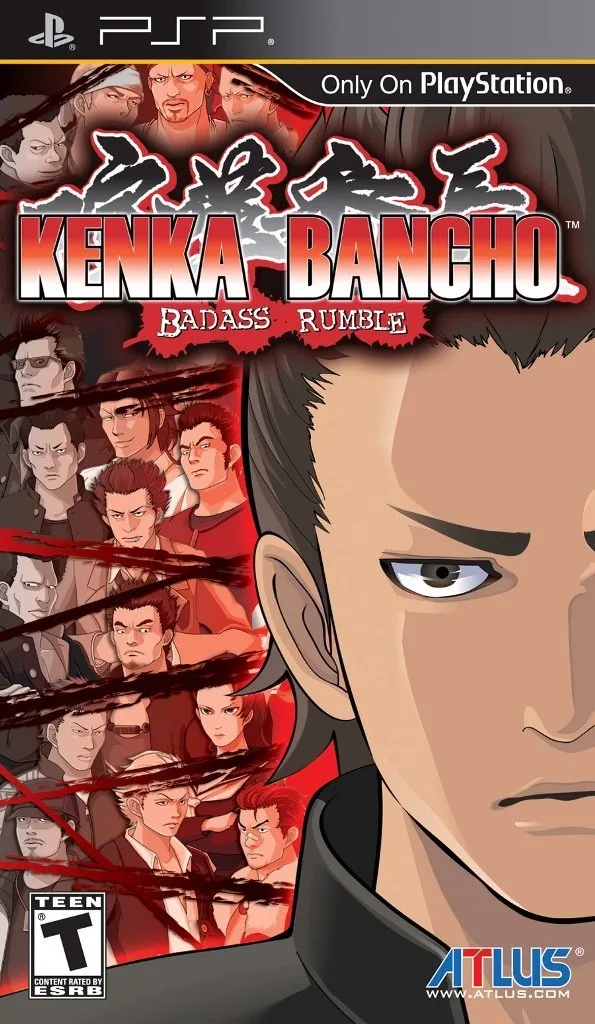 kenkabancho