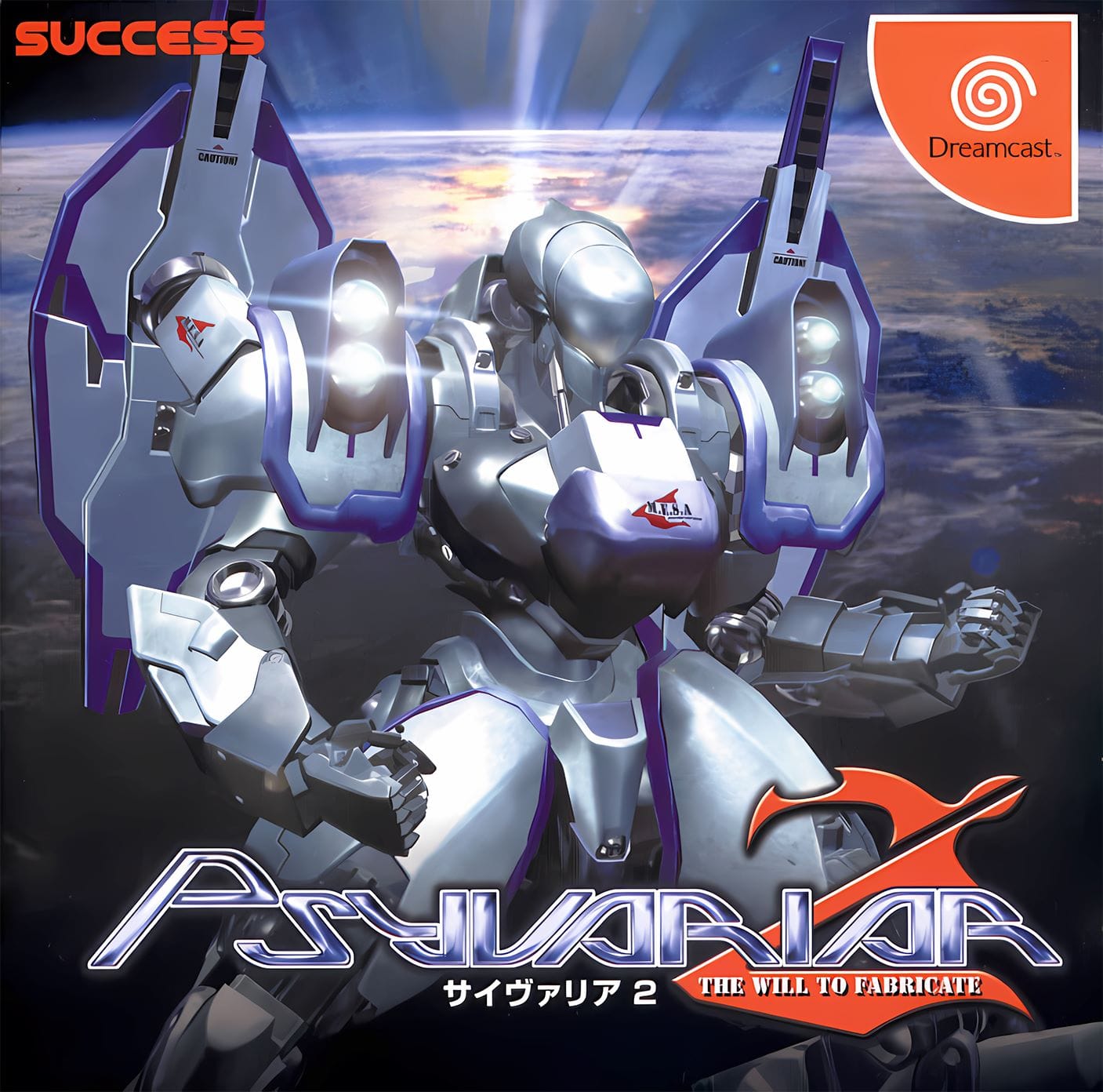 psyvariar2DC