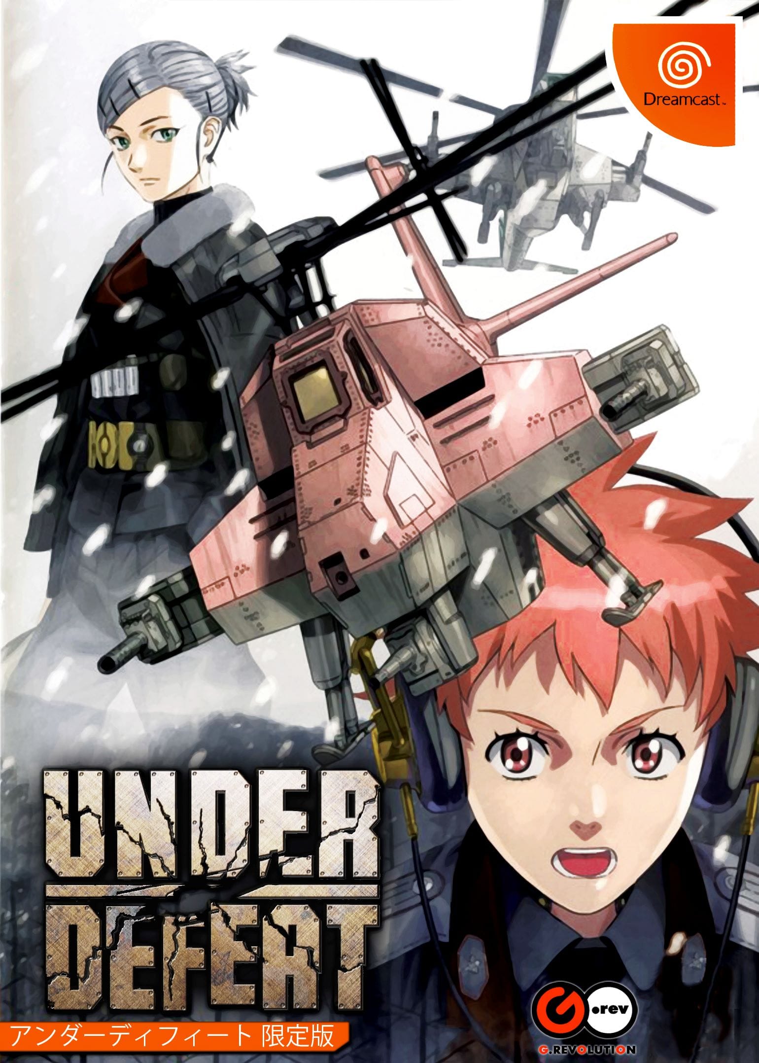 underdefeatDC