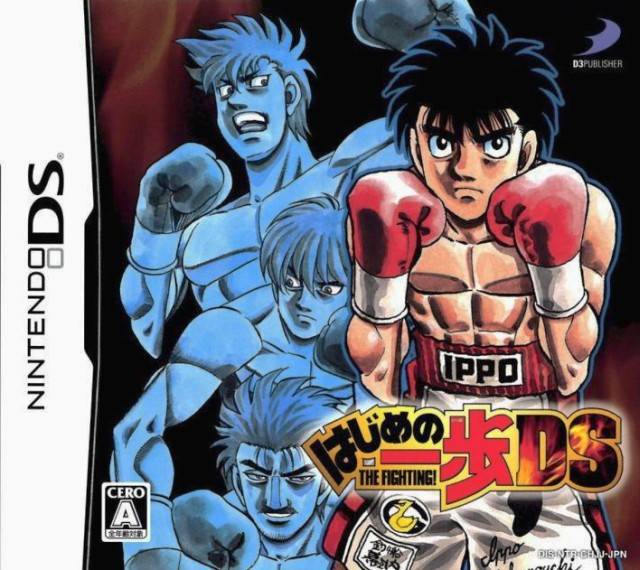 Hajime No Ippo: The Fighting! (Nintendo DS, 2008)