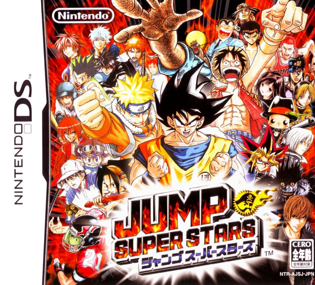 Jump Super Stars (Nintendo DS, 2005)
